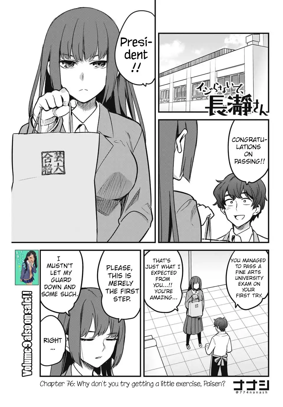 Please don't bully me, Nagatoro Chapter 76 1